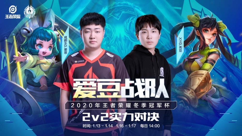 球队的内线 球队的内线