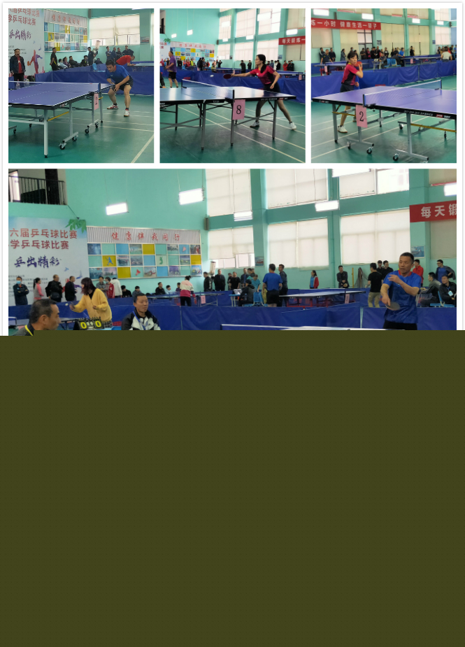 体育中超 体育中超