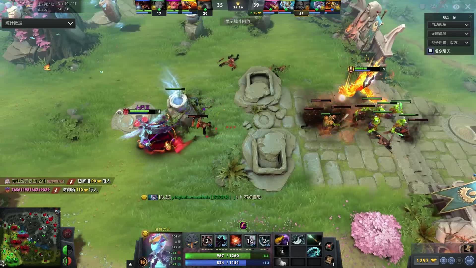 天津先行者 天津先行者