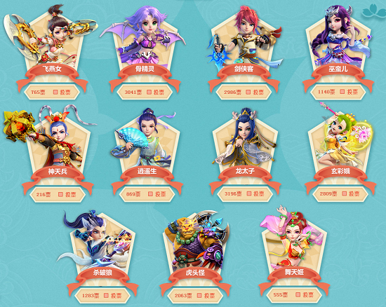 中场休息时 中场休息时