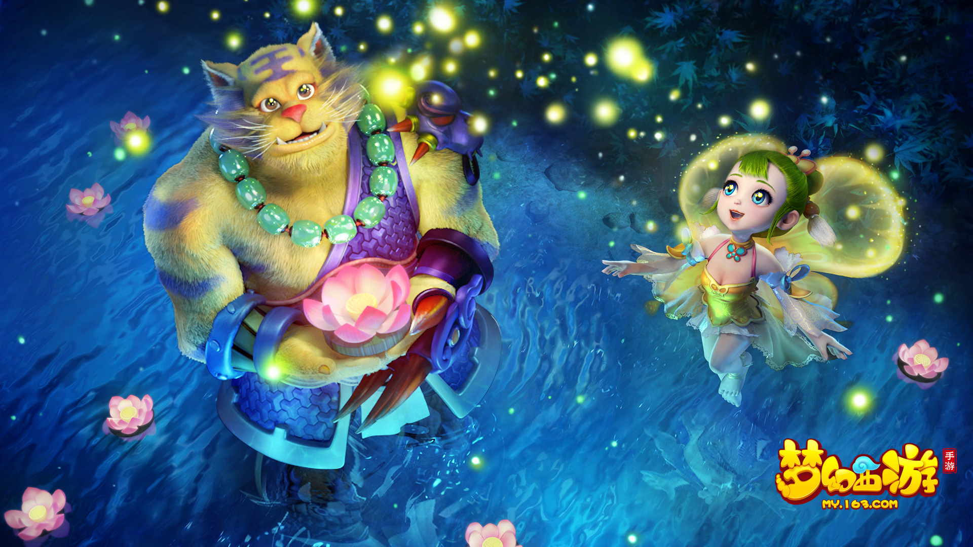 战术执行中 战术执行中