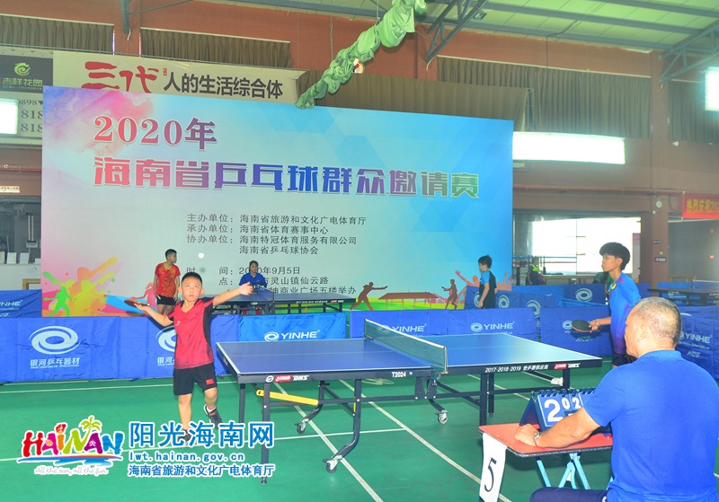 使对手失误 使对手失误