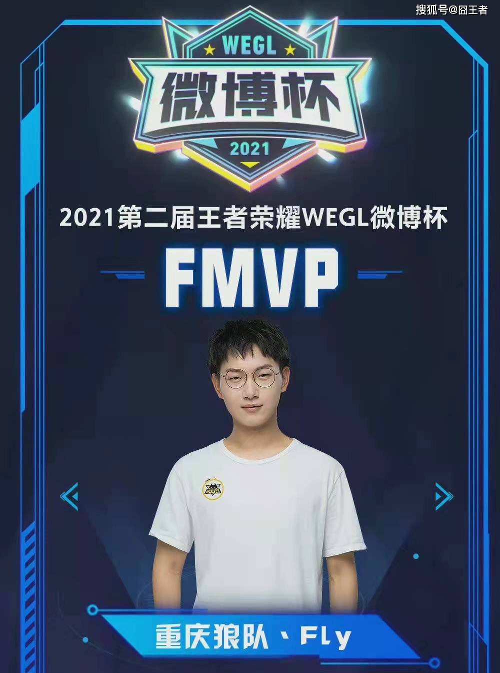 英超联赛与 英超联赛与