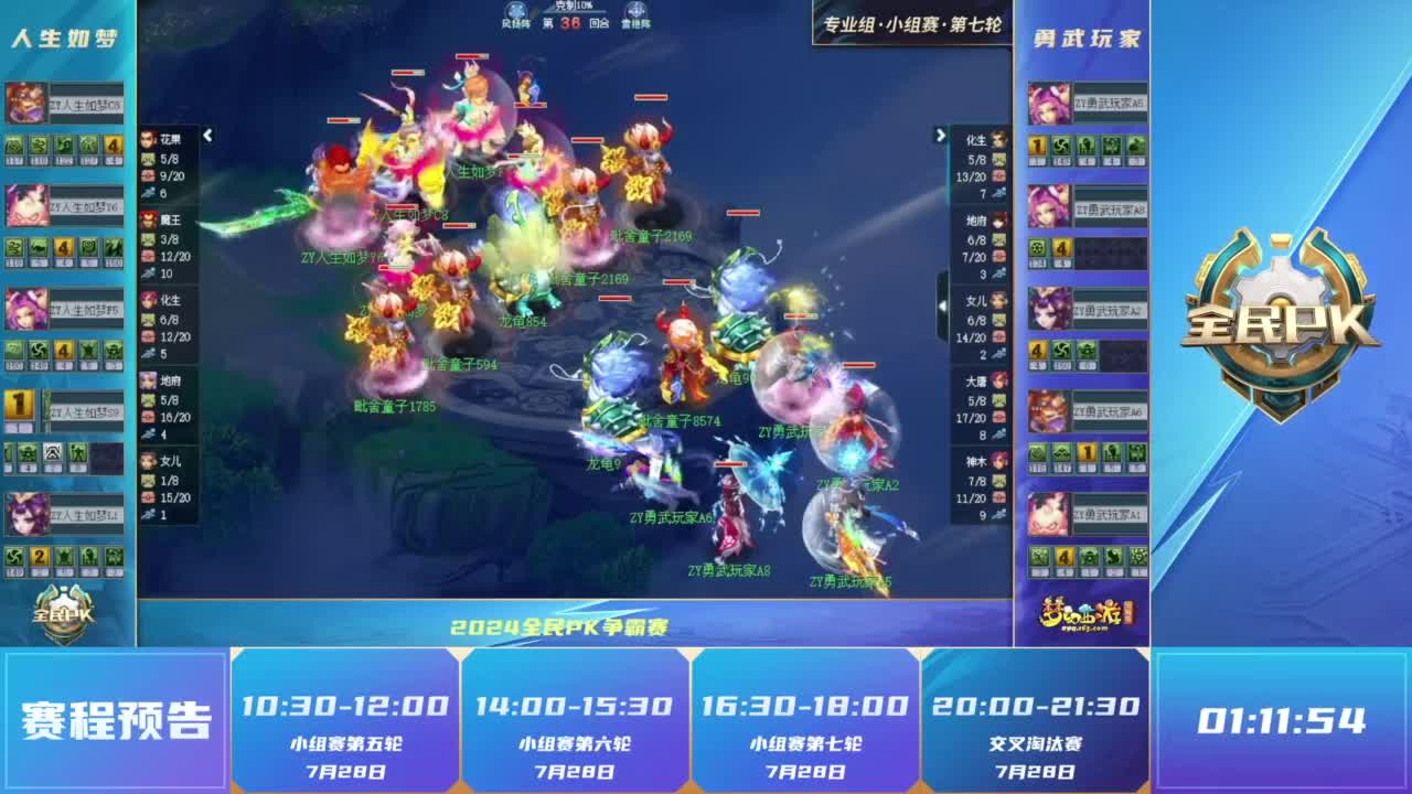 中锋拉边形