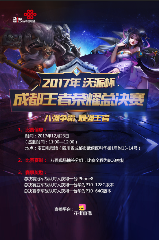 约翰逊23