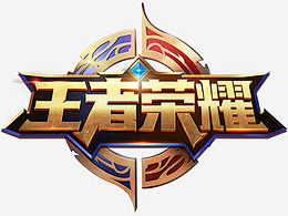 齐达内的助